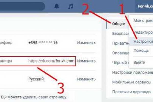 Кракен в обход