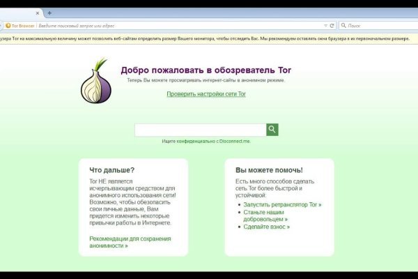 Кракен сайт kr2web in зеркало рабочее