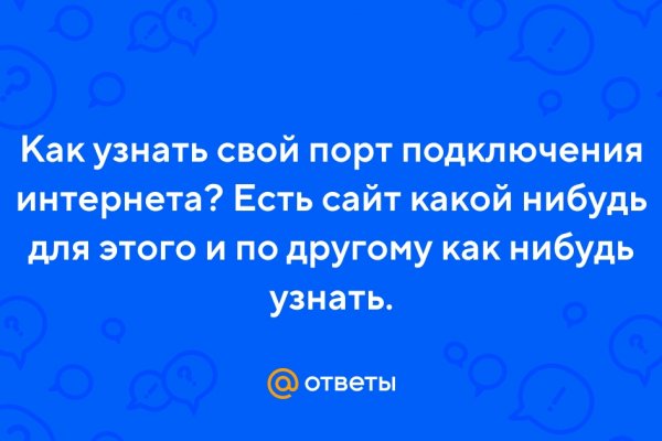 Полезные сайты тор