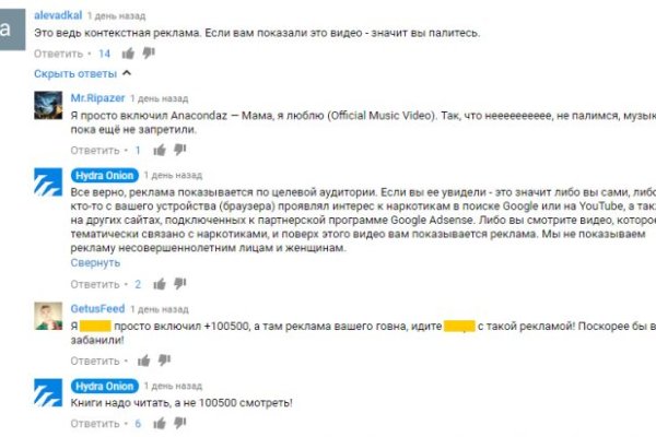 Как зайти на кракен через айфон