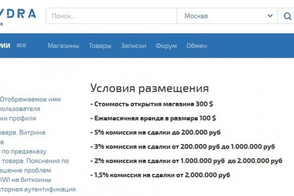 Сайт кракен войти