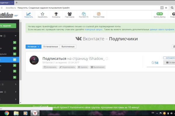 Кракен войти kraken darknet 2n com