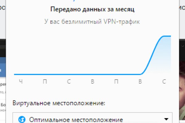 Как пополнить баланс кракен