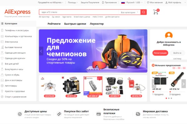 Кракен ты знаешь где покупать