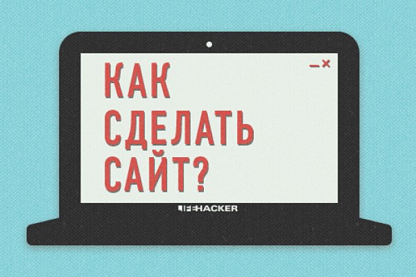 Кракен зеркало рабочее kr2web in