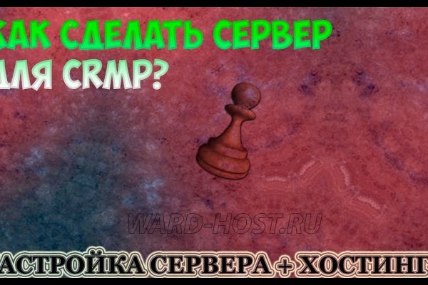 Сайт кракен kraken