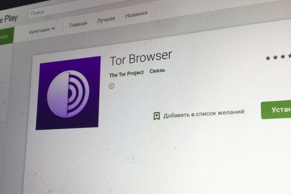 Кракен сообщество
