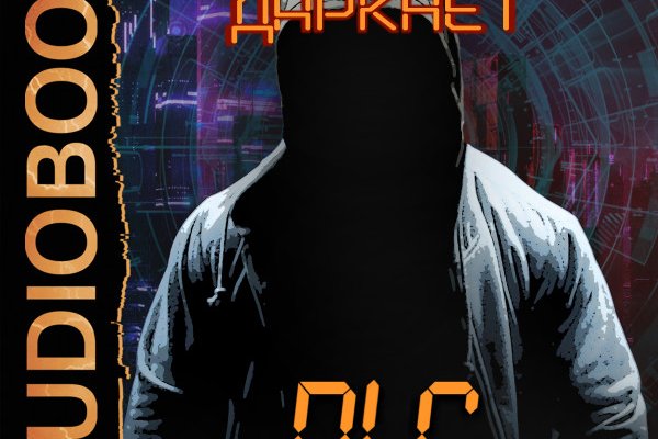 Актуальная ссылка на кракен kraken014 com