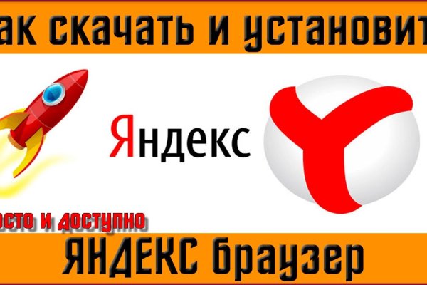 Рабочая ссылка кракен в тор