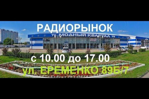 Ссылка на кракен kr2link co