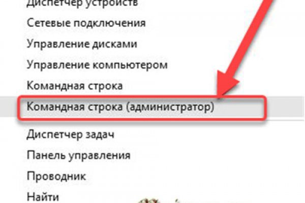 Как вывести деньги с кракена
