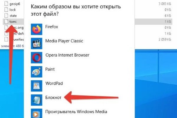 Кракен маркет это