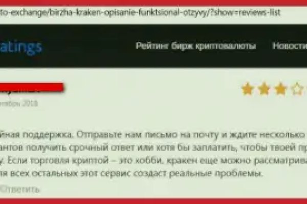 Кракен вход kr2web in